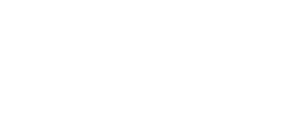 Ottawa Valley Apparel